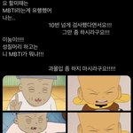 [추반] 음식 호불호 <b>찬반</b>투표