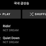 [NCT] <b>바</b>입은 사랑이야