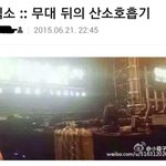 [모두드루와] 아이돌들 <b>산소</b>호흡기