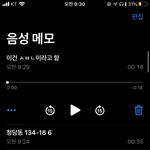 [드루와] 우리언니 정신병자라서 증거물 다 모앗움