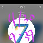 [방탄소년단] ⚠️ <b>밑밑</b> 방탄있자나 어쩌고 여기서봐(댓포함)