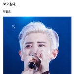[모두드루와] 새벽에 엑소엘들을 찾아와준 <b>찬열</b>