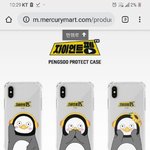 [댓글부탁해] 친구 생선으로 이거 ㅇㄸ ㅊㅂ