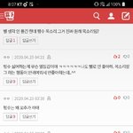 [댓글부탁해] <b>한여름</b>