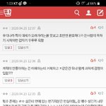 [댓글부탁해] <b>But</b>