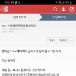 [댓글부탁해] <b>And</b>