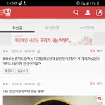 [댓글부탁해] <b>this</b>