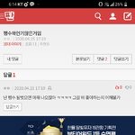 [댓글부탁해] <b>see</b>