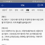 [댓글부탁해] <b>Even</b>