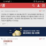 [댓글부탁해] <b>us</b>