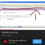 [드루와] 재밌는고