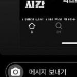 <b>아</b><b>뭐</b>래 넷플ㄴㅈㅁ아니잖아ㅋㅋ