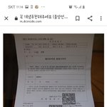 우리손으로 밝혀내자 (중앙선관위 <b>서버</b>보전 집회시위 관련 우갤퍼옴)