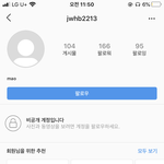 이거 진짜 <b>nct</b> 재민 비계임??