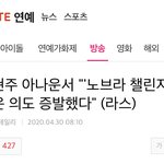 [댓글부탁해] 네이트 기사는 대체 왜 이러냐