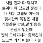 ㄹㅇ 1군 열애<b>설</b>