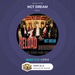 [NCT] 다들 이것도 해줘