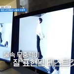 [EXO] 이 사진 저렇게 찍은거구나 힘들었겠다ㅠ