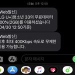 [댓글부탁해] 이거 몬 소리야