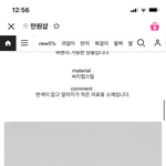 [추반] 피어싱 추반 좀