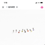 [드루와] 무슨샛살까 <b>이너</b>에 낄꼬여