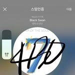 [방탄소년단] 와 오늘 같은 날씨에 홉월드 앨범