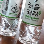 [ㅈㄱㄴ] 자꾸 옆집이 우리집 문앞에 <b>소주</b>를 갖다놔
