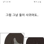 [드루와] ㄹㅇ 솔직히 이경우양민지 잘어울리긴하지않냐