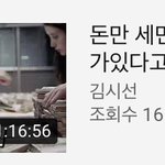 [댓글부탁해] <b>종이</b>의집 너무 길어서 고민되면 이거먼저 봐