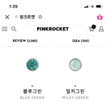 [추반] ㅑ야ㅑㅇ 이거 좀 골라줭