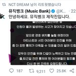 [NCT] 시즈니들아 드림<b>이</b>가 <b>알</b>티함