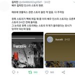 나<b>재민</b> 김지인 연애설 이거 꼭 봐줘