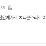 아 <b>시</b>.발 존 나 웃김