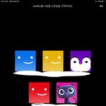 넷플 <b>최대</b> 5명 아님.??