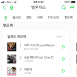 [NCT] 이건 <b>아무것</b>도 아닌 거 아는데