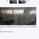 [드루와] 우리학교 급식실 칸막이 <b>설치</b> 함ㅋㅋㅋㅋㅋㅋㅋ
