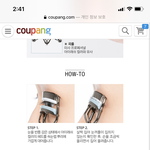 [추반] 미샤 <b>뷰러</b> 이중에 뭐살깡