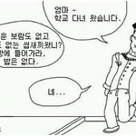 얘드라 <b>인티</b> 열린거있잖아