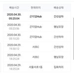 [댓글부탁해] 얘들아 택배 잘아는사람 도와줘ㅜㅜ