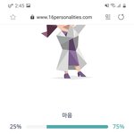 [드루와] mbti 검사 정확한거맞음?