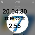[방탄소년단] 짹짹아 너 이럴거니?