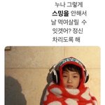 [NCT] <b>재민</b>이 버블왓당