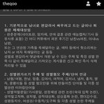 [드루와] 더쿠 ㅈㄴ 내스타일이다