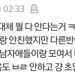[NCT] <b>재민</b> 왜이렇게 귀엽냐...