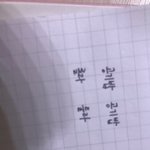 ㄹ <b>글씨체</b> ㅂ <b>글씨체</b> 골라주라