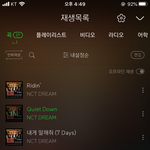 [드루와] ㄴㅈㅁ때<b>매</b> 스밍 더는 못하겠음