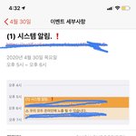 [이것좀봐줘] 이거 무ㅜ야 ㅅㅂ 나만 이거 떠?