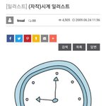 [댓글부탁해] 얘들아 나 시훅페에 <b>불펌</b>당한 사람이야