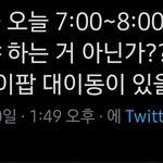 얘들아 이거 먼내용임?