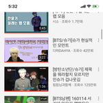 나 아직 머글인데 아니 머글인데 민윤기 진짜 <b>하</b> 나 쫌 어<b>이업</b>써